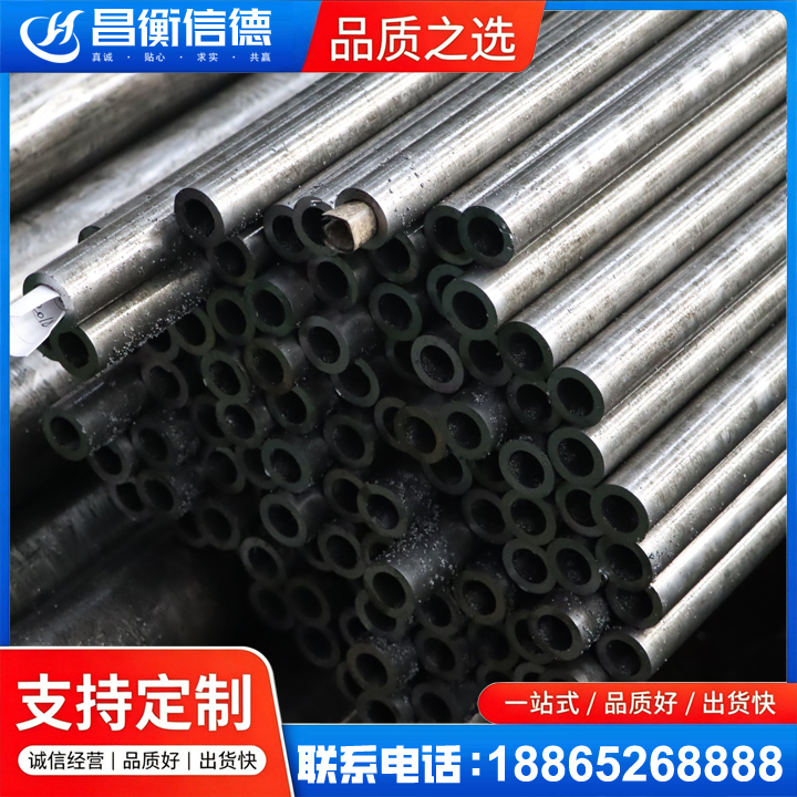 龙州GCr15精密钢管