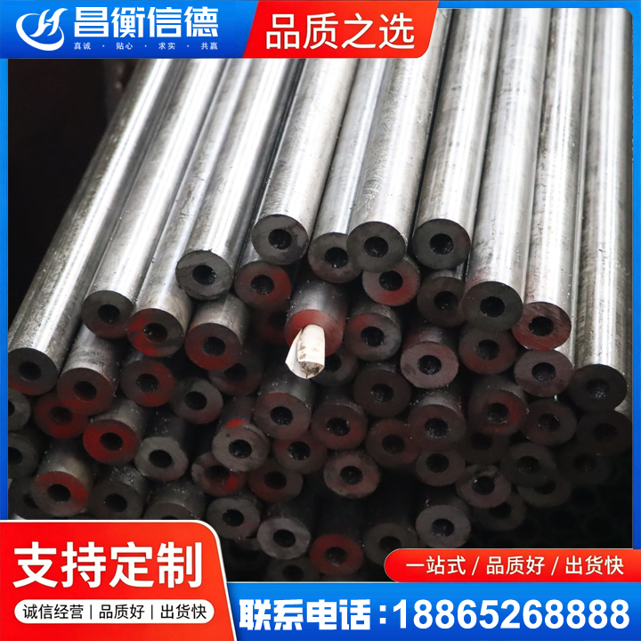 龙州20#精密钢管