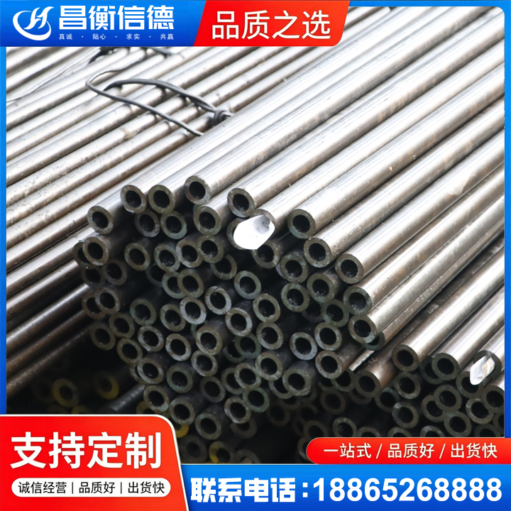 龙州液压油缸用精密钢管
