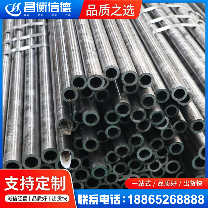 龙州45#精密钢管