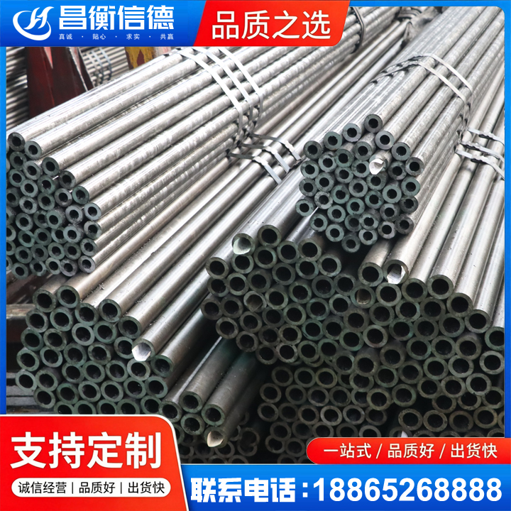 龙州光亮精密钢管